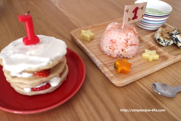 卵 乳製品不使用 １歳の誕生日ケーキ メニュー ふみログ